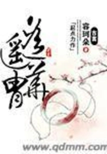 Huazhou Far Away