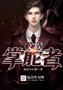 Entertainment Leader