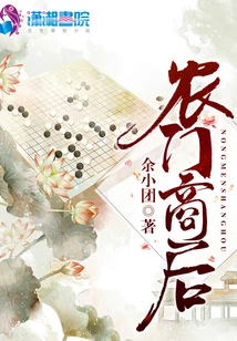 Agricultural Merchants