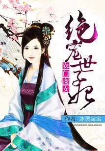 Farmer's Business Girl: the Most Favored Princess