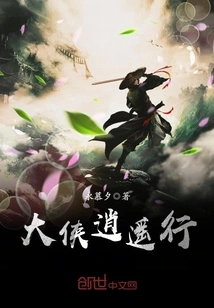 Hero's Happy Journey