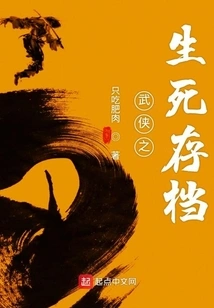 Martial Arts Life and Death Archives