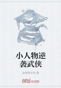 Little Guy Counterattacks Martial Arts