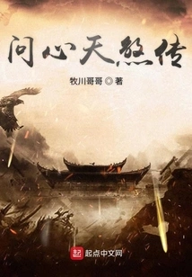 Questioning the Evil Spirit of the Heart