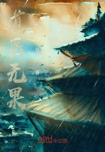 Taoist Medicine Has No Results