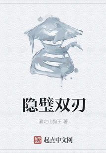 Hidden Jade Double Blade