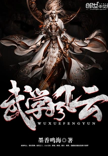 Martial Arts Situation