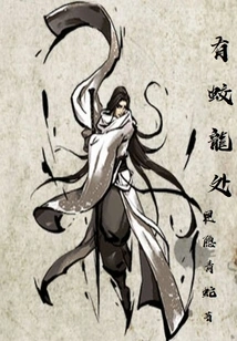 There is a Dragon Place