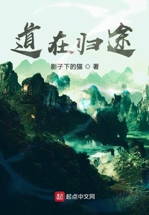 I Am so Confused as the Lord of Time