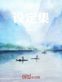 Ji Yinzhu Setting Collection