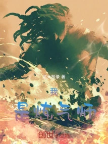 I Am a Qigong Master