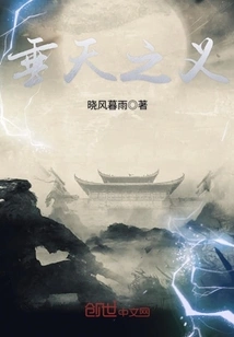 The Meaning of Heaven