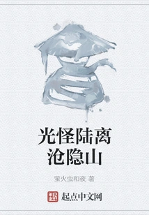 The Strange and Bizarre Cangyin Mountain