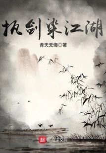 Holding the Sword Stains the World