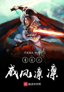 The Majesty of Rebirth