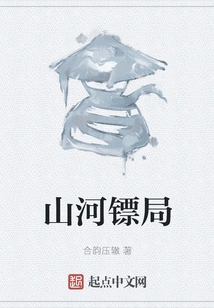 Shanhe Escort Agency