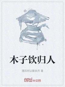 Muzi Drinks and Returns Home