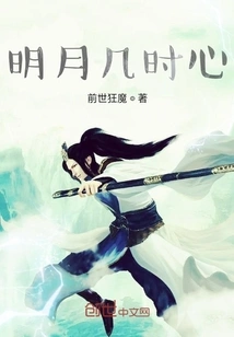 What Time Does the Moon Shine?