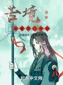 Difficulty: Starting from Being Exterminated