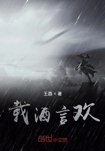 Drinking and Talking