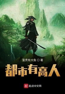 There Are Experts in the City