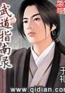 Martial Arts Guide
