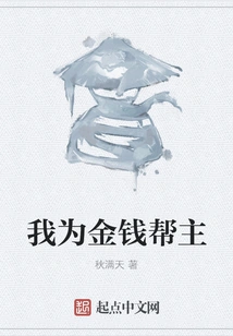 I Am the Money Helper