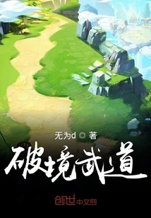 Breakthrough Martial Arts