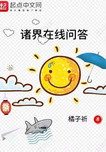 Online Questions and Answers from All Realms