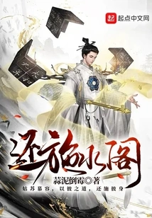 Huan Shi Shui Pavilion