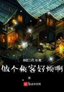 It's so Annoying to Be a Knight