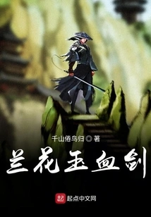 A Dream in Troubled Times