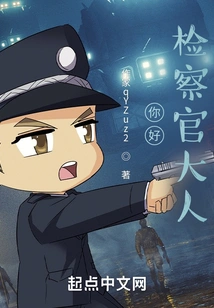 Hello, Mr. Prosecutor