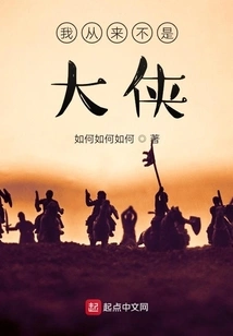 Mixed Martial Arts Starts with Begging for Food