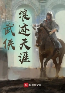 Martial Arts Wandering Around the World