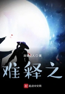 It's Hard to Explain