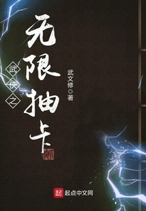 Martial Arts Unlimited Card Drawing