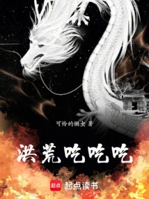 Prehistoric: Create a Hunyuan Dao Fruit