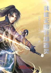 Killing Demons Tens of Billions of Times