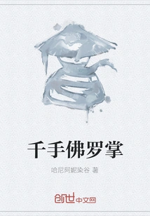 Thousand-hand Buddha Palm