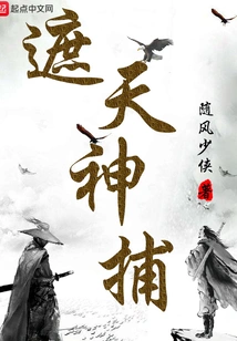 The God Who Covers the Sky