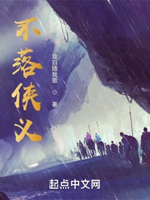 Do Not Lose Chivalry