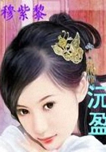 Yuanying