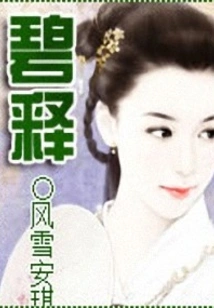 Bishi