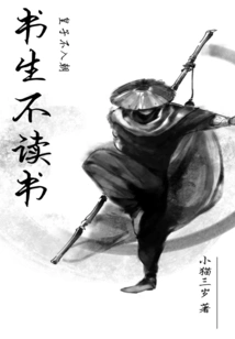 The Civil Prince Lives up to His Reputation