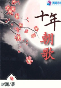 The Emperor's Favor: Seeking a Concubine to Overshadow the Heaven
