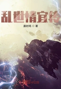 The Story of Friendship in Troubled Times