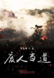 Useless People Are in Power