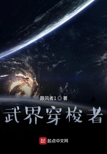 Martial Arts Traveler