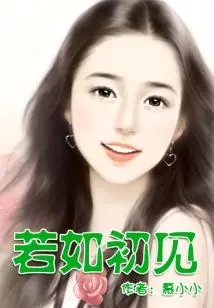 Qingwan: If We First Met (Finale)